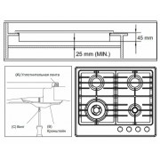 Варочная поверхность газовая Midea MG643TX