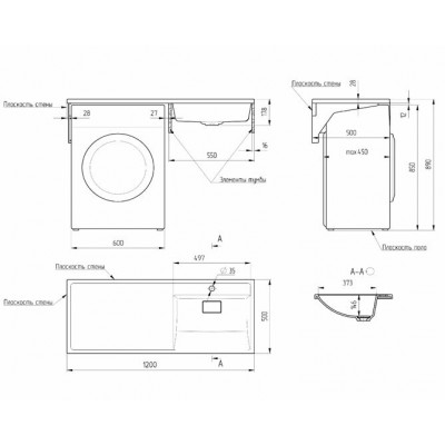 раковина Paola Magenta 1200 R (1200х500х178) раковина Paola Magenta 1200 R (1200х500х178)