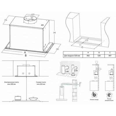 Вытяжка MIDEA MH60I370W Вытяжка MIDEA MH60I370W