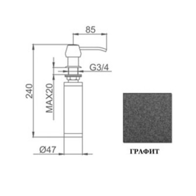 Дозатор Granula 1403 ГРАФИТ (ЧЁРНО-СЕРЫЙ) Дозатор Granula 1403 ГРАФИТ (ЧЁРНО-СЕРЫЙ)
