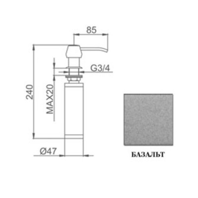 Дозатор Granula 1403 БАЗАЛЬТ Дозатор Granula 1403 БАЗАЛЬТ