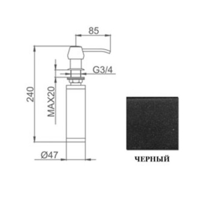 Дозатор Granula 1403 ЧЁРНЫЙ Дозатор Granula 1403 ЧЁРНЫЙ