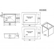 Кухонная мойка Granula KS-6045U СТАЛЬ САТИН 600х445 мм