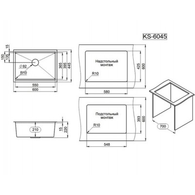 Кухонная мойка Granula KS-6045U СТАЛЬ САТИН 600х445 мм Кухонная мойка Granula KS-6045U СТАЛЬ САТИН 600х445 мм