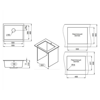 Кухонная мойка GRANULA GR-5551 турмалин 555х460мм Кухонная мойка GRANULA GR-5551 турмалин 555х460мм