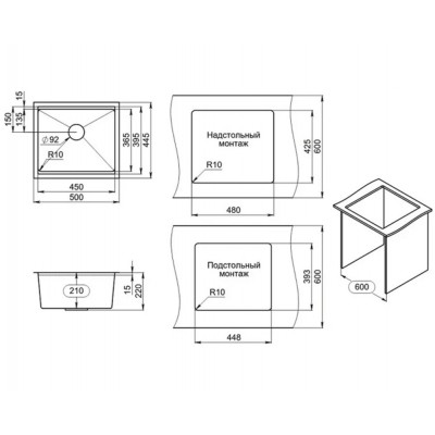 Кухонная мойка Granula KS-5045U СТАЛЬ МАТОВАЯ 500х445 мм Кухонная мойка Granula KS-5045U СТАЛЬ МАТОВАЯ 500х445 мм