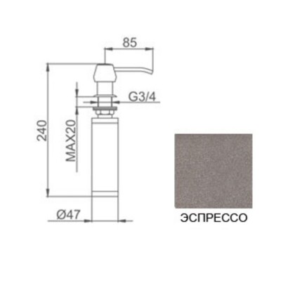 Дозатор Granula 1403 ЭСПРЕССО Дозатор Granula 1403 ЭСПРЕССО