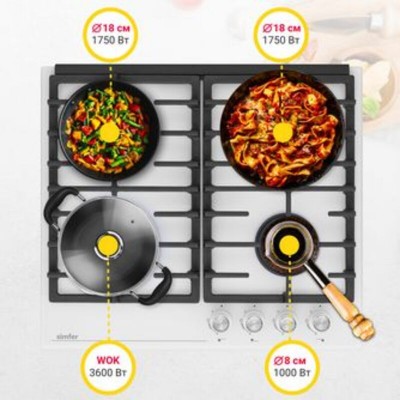 Варочная поверхность газовая SIMFER H60H41С570 Варочная поверхность газовая SIMFER H60H41С570