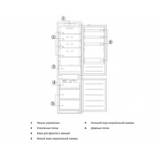 Холодильник встраиваемый AKPO CHA 300 TNFI