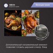 Микроволновая печь Zigmund & Shtain BMO 15.252 W