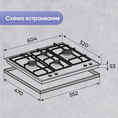 Zigmund & Shtain MN 155.61 B варочная поверхность Zigmund & Shtain MN 155.61 B варочная поверхность