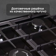 Варочная поверхность Zigmund & Shtain G 14.6 B