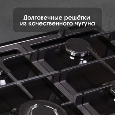 Варочная поверхность Zigmund & Shtain G 14.6 B Варочная поверхность Zigmund & Shtain G 14.6 B