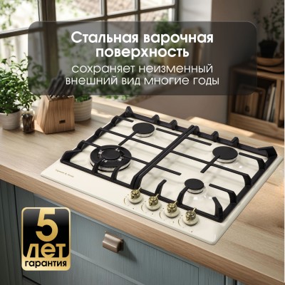 Варочная поверхность Zigmund & Shtain G 12.6 X Варочная поверхность Zigmund & Shtain G 12.6 X