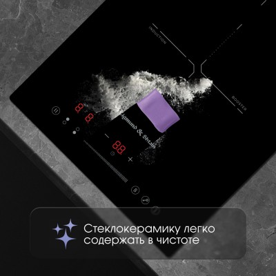 Zigmund & Shtain CI 60.3 B индукционная варочная поверхность Zigmund & Shtain CI 60.3 B индукционная варочная поверхность