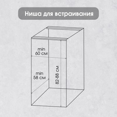 Zigmund & Shtain DW 308.6 посудомоечная машина Zigmund & Shtain DW 308.6 посудомоечная машина