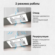 Zigmund & Shtain K 018.5 W Кухонная вытяжка
