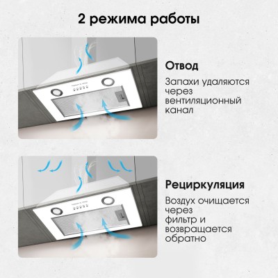 Zigmund & Shtain K 018.5 W Кухонная вытяжка Zigmund & Shtain K 018.5 W Кухонная вытяжка
