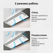 Zigmund & Shtain K 019.7 W Кухонная вытяжка