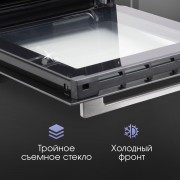 Zigmund & Shtain E 145 S Электрическая духовка