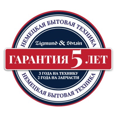 Zigmund & Shtain K 150.9 S Кухонная вытяжка Zigmund & Shtain K 150.9 S Кухонная вытяжка