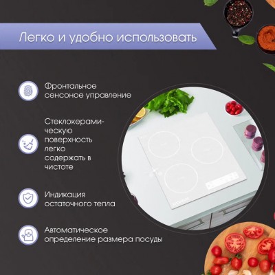 Варочная поверхность Zigmund & Shtain CI 33.4 W Варочная поверхность Zigmund & Shtain CI 33.4 W