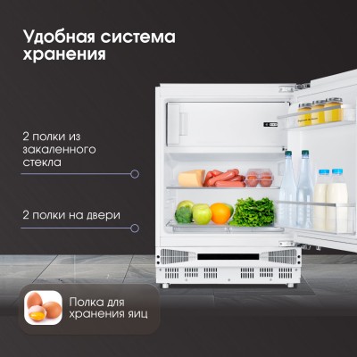 Zigmund & Shtain BR 07 X холодильник встраиваемый под столешницу Zigmund & Shtain BR 07 X холодильник встраиваемый под столешницу