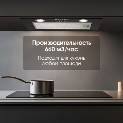 Zigmund & Shtain K 018.5 B Кухонная вытяжка Zigmund & Shtain K 018.5 B Кухонная вытяжка