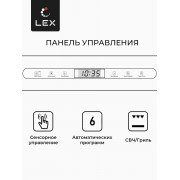 LEX BIMO 25.03 white