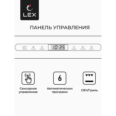 LEX BIMO 25.03 white LEX BIMO 25.03 white