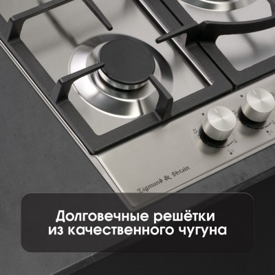 Варочная поверхность Zigmund & Shtain G 14.4 S Варочная поверхность Zigmund & Shtain G 14.4 S