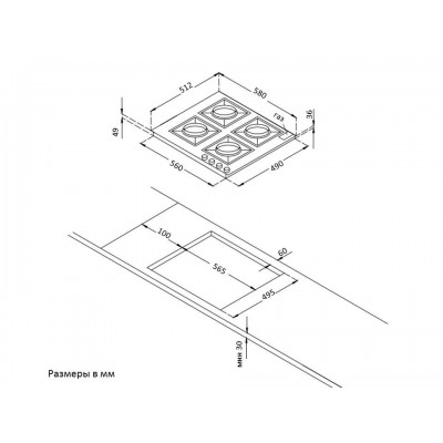 Варочная поверхность KORTING HG 665 CTSN Варочная поверхность KORTING HG 665 CTSN