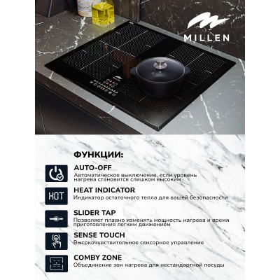 MILLEN MIH 602 BL панель стеклокерамическая индукционная MILLEN MIH 602 BL панель стеклокерамическая индукционная