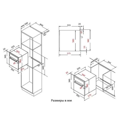 EVELUX Духовой шкаф EO 630 PB EVELUX Духовой шкаф EO 630 PB
