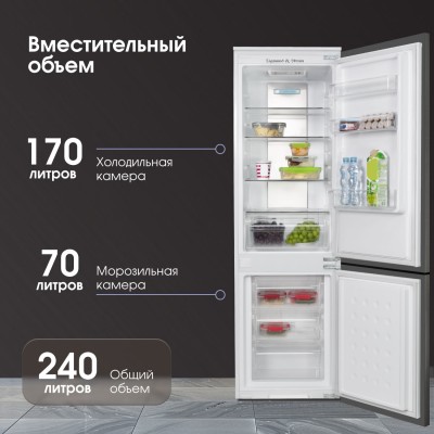 Zigmund & Shtain BR 20 X холодильник встраиваемый Zigmund & Shtain BR 20 X холодильник встраиваемый