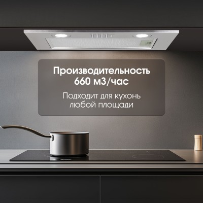 Zigmund & Shtain K 018.5 S Кухонная вытяжка Zigmund & Shtain K 018.5 S Кухонная вытяжка