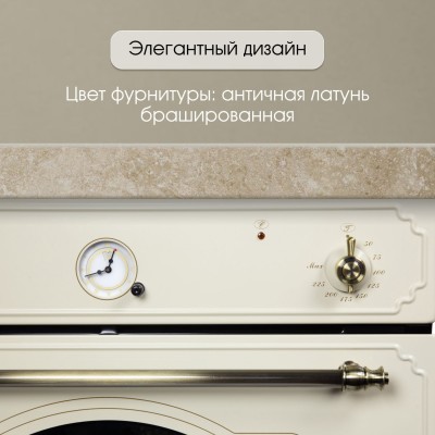 Духовой шкаф Zigmund & Shtain E 134 X Духовой шкаф Zigmund & Shtain E 134 X