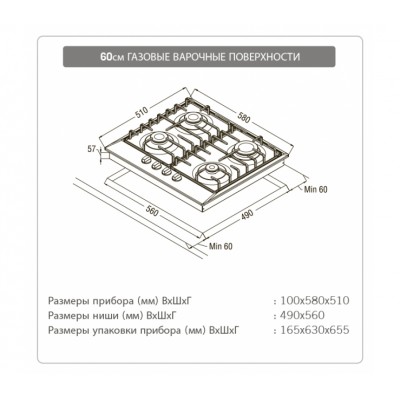 Варочная поверхность SCHAUB LORENZ SLK GB 6520 Варочная поверхность SCHAUB LORENZ SLK GB 6520