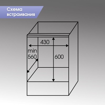 Духовой шкаф Zigmund & Shtain E 145 W Духовой шкаф Zigmund & Shtain E 145 W