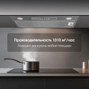 Вытяжка Zigmund & Shtain K 012.5 S
