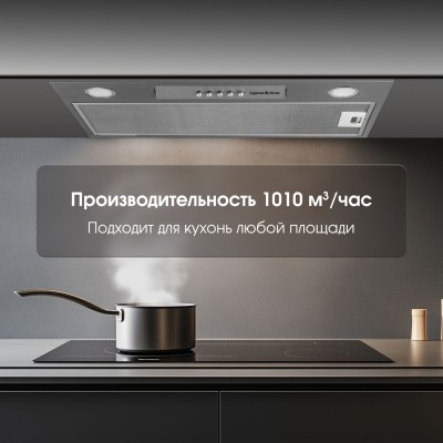 Вытяжка Zigmund & Shtain K 012.5 S Вытяжка Zigmund & Shtain K 012.5 S