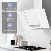 Zigmund & Shtain K 150.9 W Кухонная вытяжка