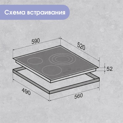 Варочная поверхность Zigmund & Shtain CN 39.6 B Варочная поверхность Zigmund & Shtain CN 39.6 B