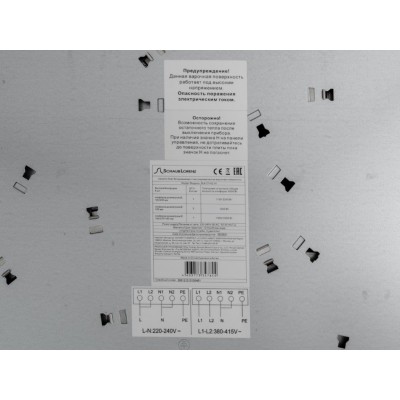 Варочная поверхность SCHAUB LORENZ SLK СY62H1 Варочная поверхность SCHAUB LORENZ SLK СY62H1