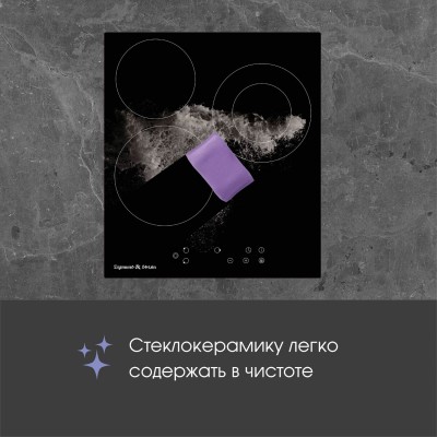 Варочная поверхность Zigmund & Shtain CN 37.4 B Варочная поверхность Zigmund & Shtain CN 37.4 B