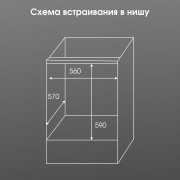 Zigmund & Shtain E 177 W Электрическая духовка