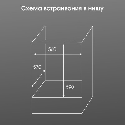 Zigmund & Shtain E 177 W Электрическая духовка Zigmund & Shtain E 177 W Электрическая духовка