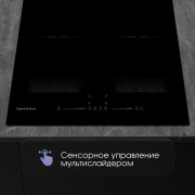 Zigmund & Shtain CI 62.6 B индукционная варочная поверхность