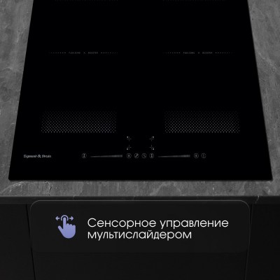 Zigmund & Shtain CI 62.6 B индукционная варочная поверхность Zigmund & Shtain CI 62.6 B индукционная варочная поверхность