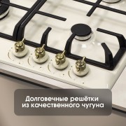 Варочная поверхность Zigmund & Shtain G 12.6 X